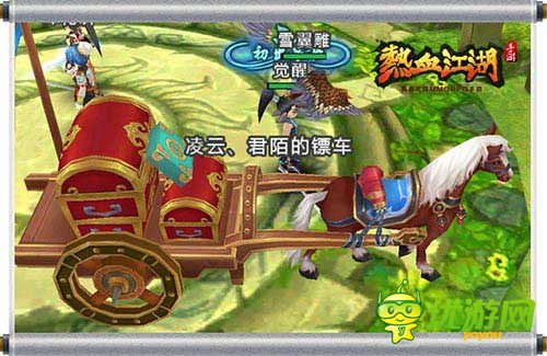 《热血江湖》丰富的帮派系统，热情的社交朋友，极致的体验感