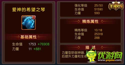 《圣剑契约》全新版本炎魔的终章带着权限剧情和玩法与大家见面