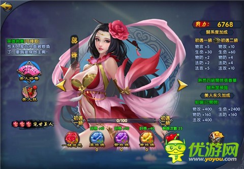 挂机系列 《战吕布》打造最强武将，用团队优势降维打击敌方