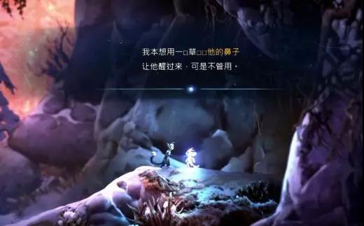 《奥日与萤火意志》找到自己真正的使命,踏上寻找失落的真相的旅程