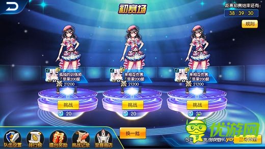 交互性手游《城市精灵GO》全新版本上线，小精灵和PVP玩法一同而至