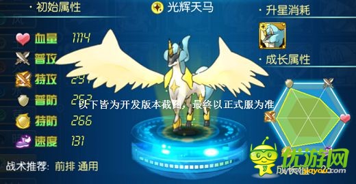 交互性手游《城市精灵GO》全新版本上线，小精灵和PVP玩法一同而至