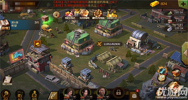 《末日世界》美女直播教学，双玩法融合，阵营对战决一雌雄