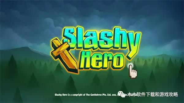 RPG手游《割草英雄》