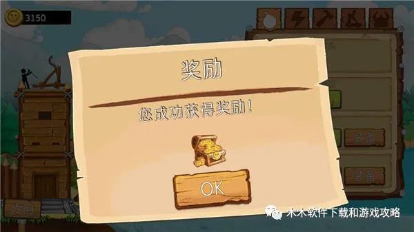 塔防策略游戏《火柴人海上战争》