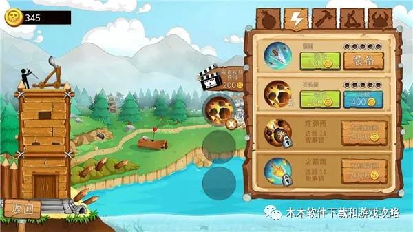 塔防策略游戏《火柴人海上战争》