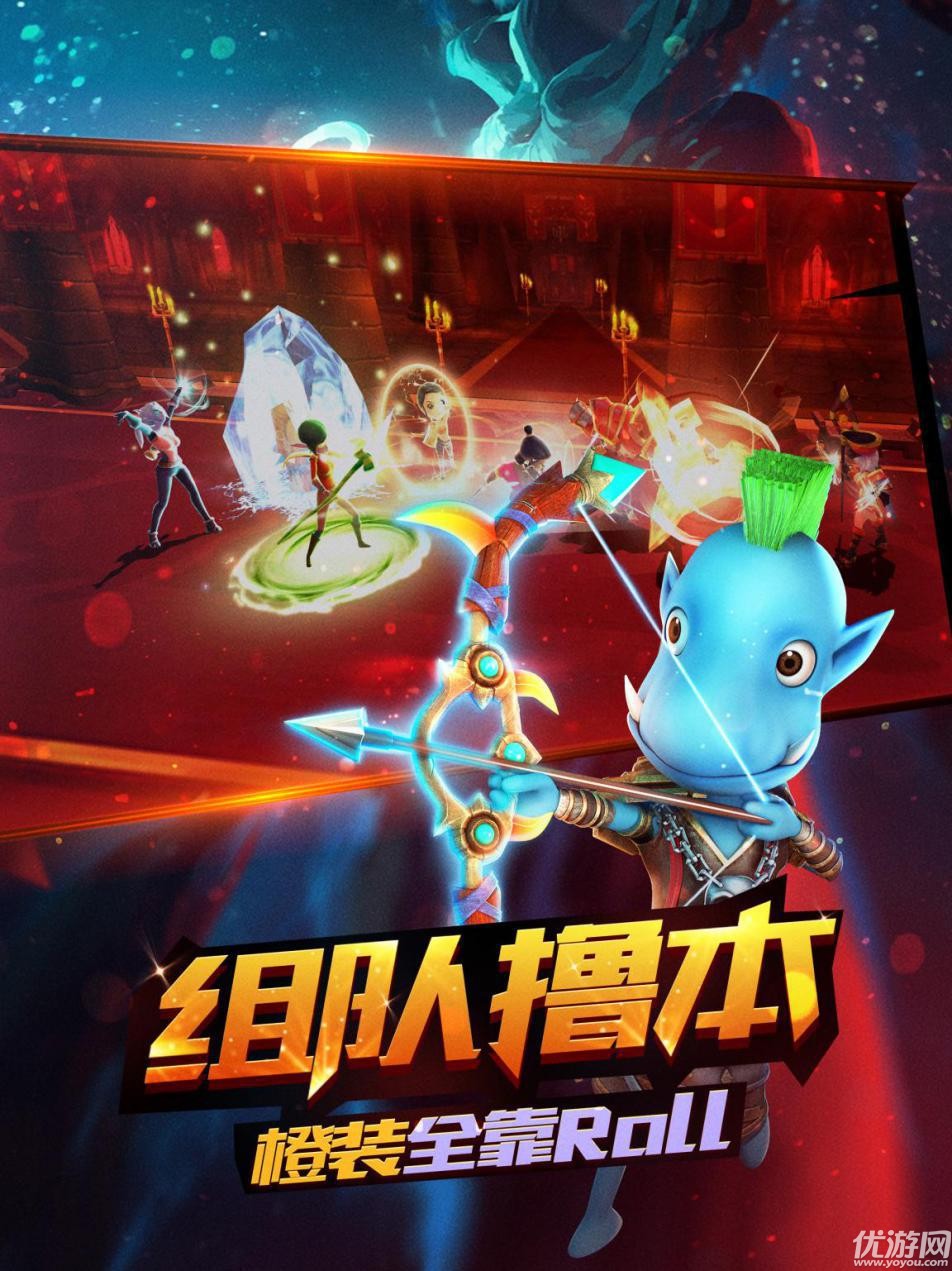 正版授权《上吧MT》打响冒险旅程第一枪，还能回味经典