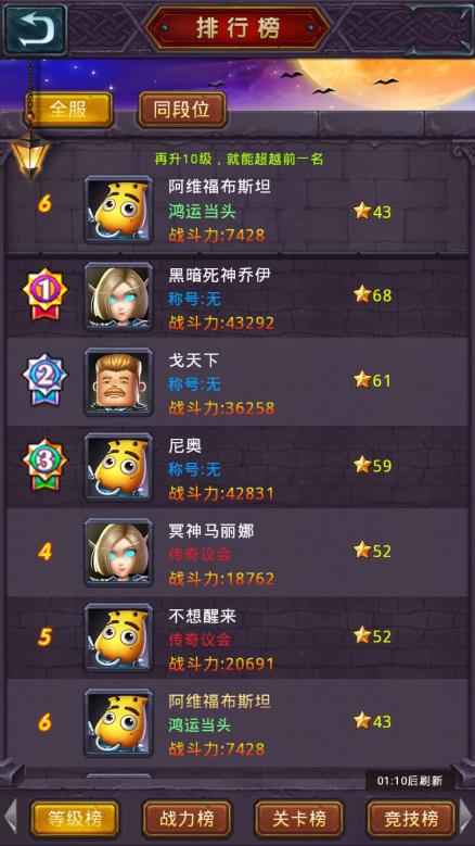 正版授权《上吧MT》打响冒险旅程第一枪，还能回味经典