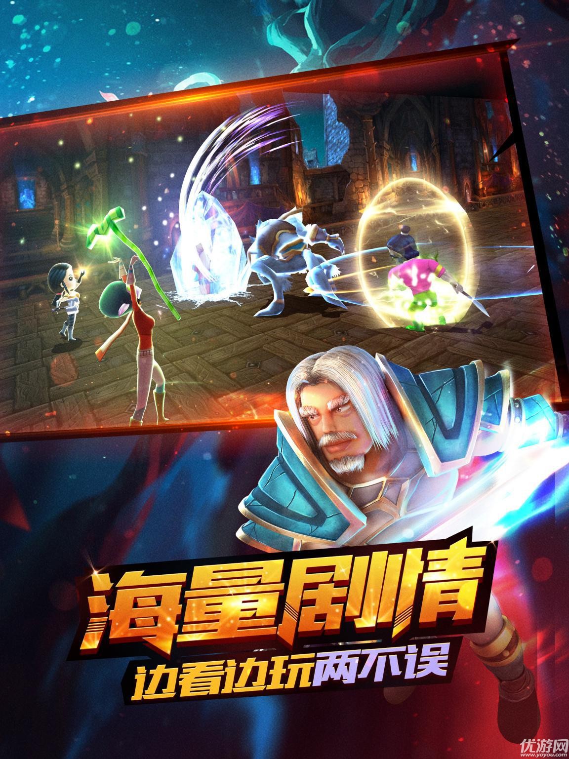 正版授权《上吧MT》打响冒险旅程第一枪，还能回味经典