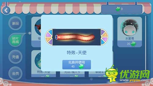 贪吃蛇手游《虫虫大作战》全新皮肤上线，社交体验极高