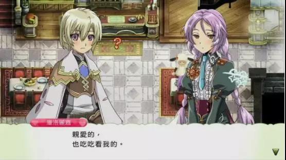 《符文工房4豪华版》