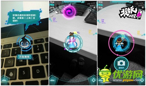 《捉妖手机》AR全景捉妖，不同次元联动打造高端脑洞手游