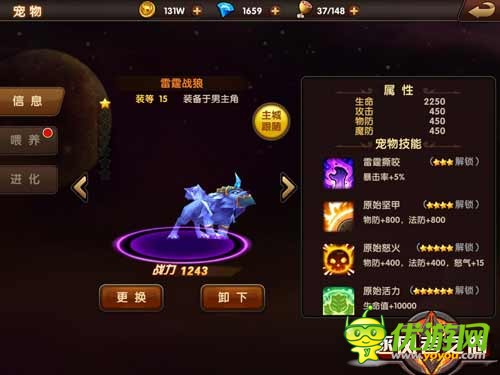 回合制手游《逐风者之怒》突破的理念打造全新的魔兽大世界观