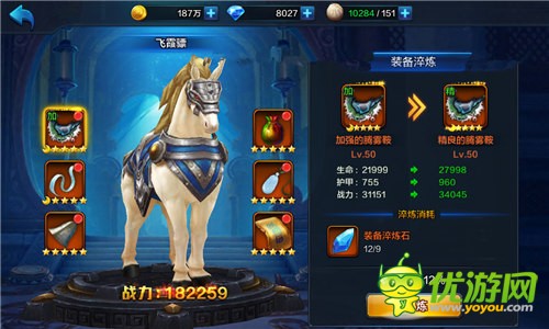 《大圣之怒》新春版本登场，宠物和时装都新增功能