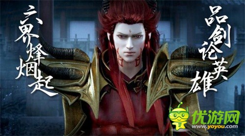 《仙剑奇侠传3D回合》版本更新,英雄会再启再入仙侠江湖