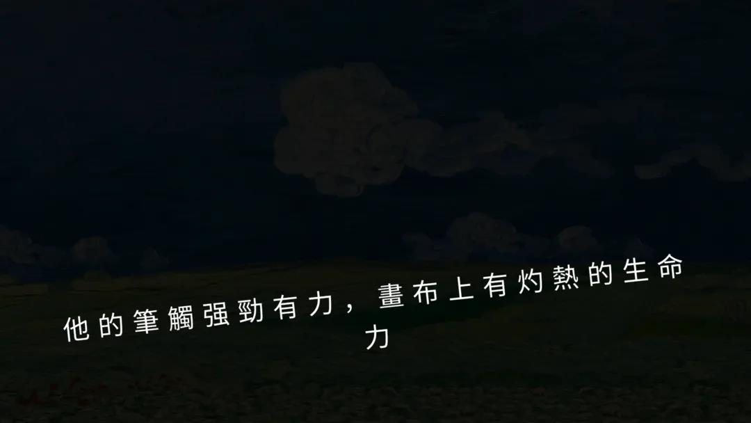 《星夜骑士》