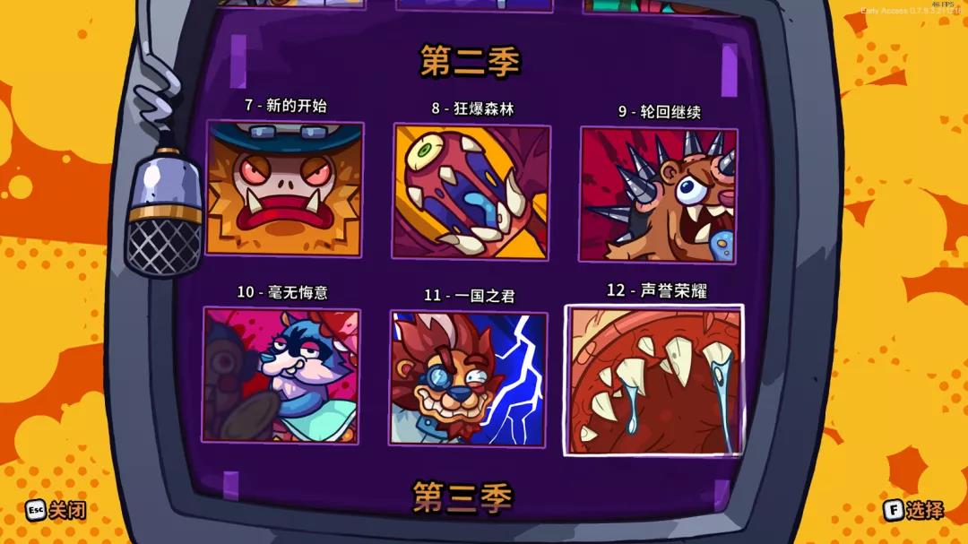 《疯狂宠物秀》