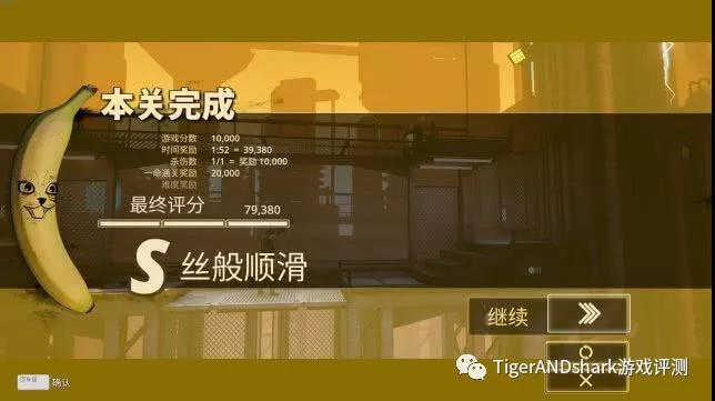 《我的朋友佩德罗》