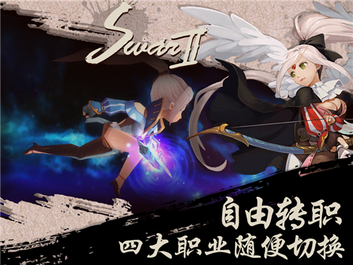 纯手游MMORPG游戏 《艾斯战纪2》回归登陆苹果商店