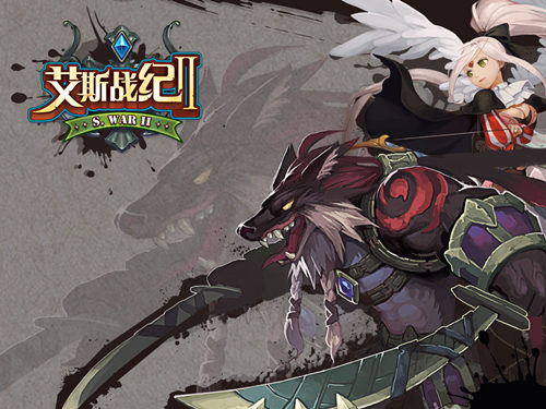 纯手游MMORPG游戏 《艾斯战纪2》回归登陆苹果商店