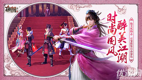 《九阴》斗转乾坤全新内容上线，武道争锋，谁与我慕容能一战