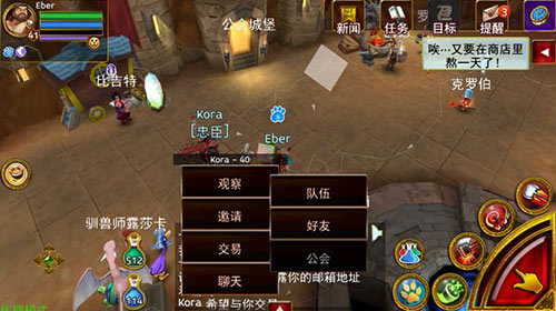 还原端游社交体验 手游《神秘传奇》明年1月开启不删测