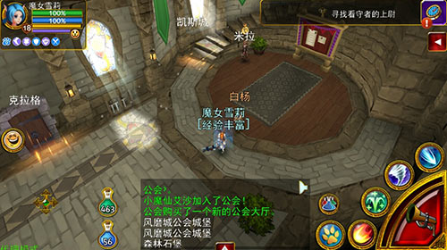 还原端游社交体验 手游《神秘传奇》明年1月开启不删测