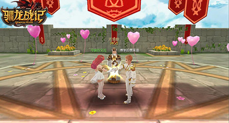 《驯龙战记》一见倾心随着玩家的呼声登场，详解其玩法