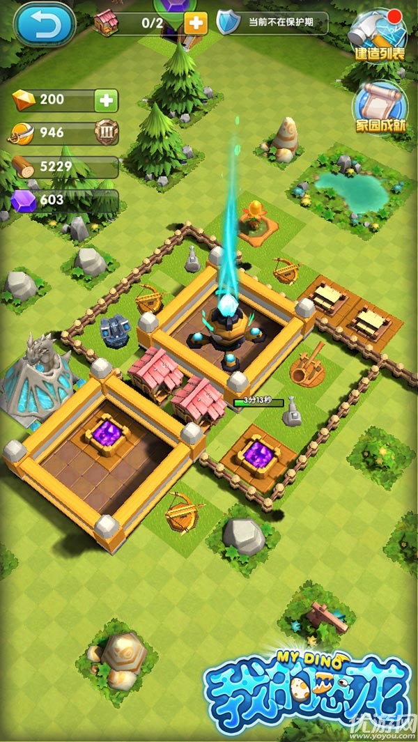 策略手游《我的恐龙》卡通风格外加Q萌形象以破坏建筑为荣