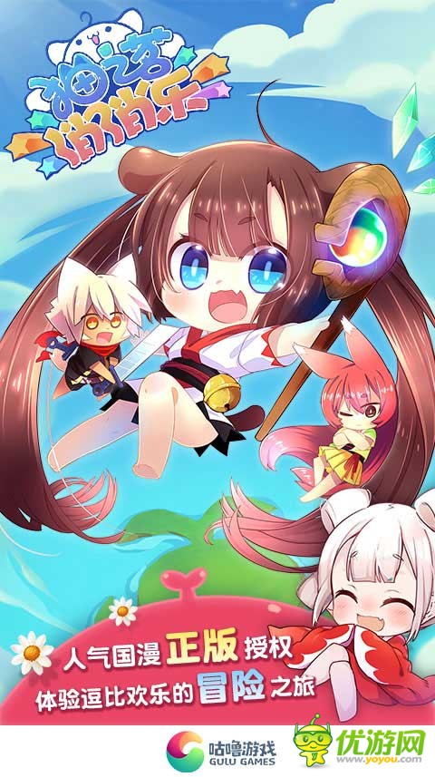 《猫之茗消消乐》以Q萌形象已占领休闲市场,量身定制刻画在指尖