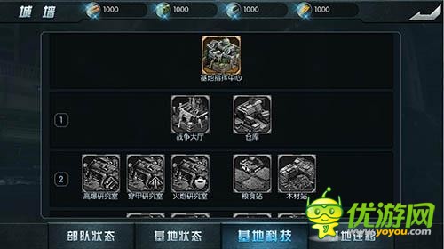 《闪电突袭》世界征服战版本全新上线，打造军事第一游