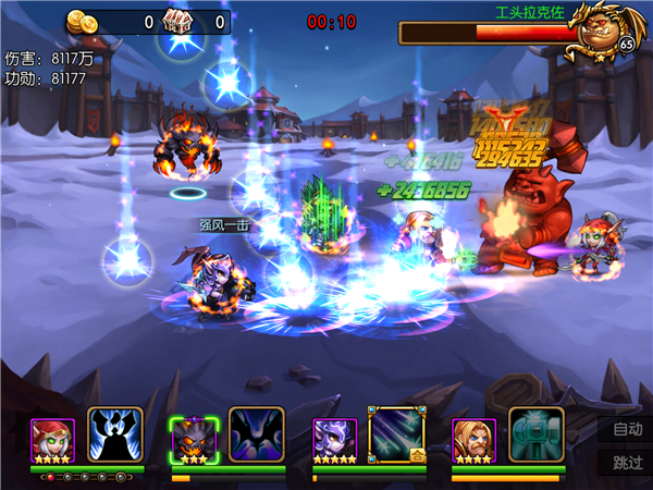 卡牌养成游戏《口袋兽人》借鉴魔兽世界主题,组队打怪看成长