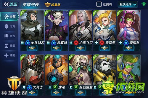 立体射击手游《英雄使命》不再等待，二测终开启体验新英雄