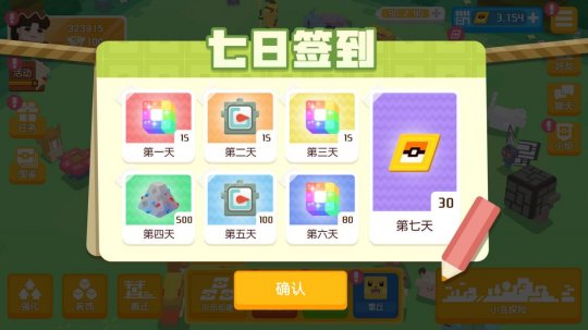 网易手游《宝可梦大探险》全新活动火热进行中，诚邀各位探险家一起探险！