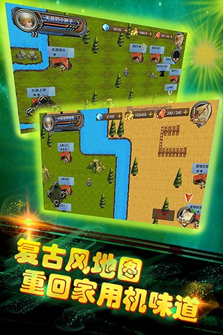 回忆主机复古风 手游《异时空传说》火爆开启公测