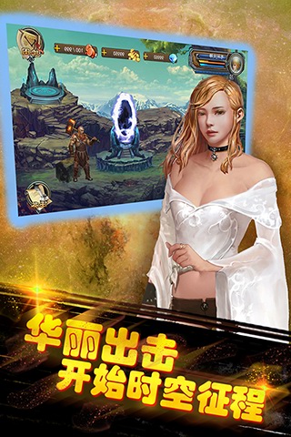 回忆主机复古风 手游《异时空传说》火爆开启公测