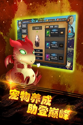 回忆主机复古风 手游《异时空传说》火爆开启公测