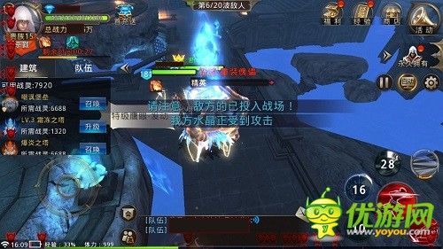 RPG手游《黎明之光》策略塔防加入神庙守护者内容,打造古老传说