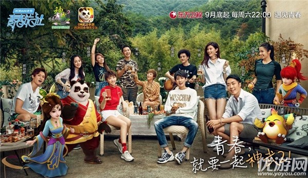 社交网游《神武2》战歌响起，虚拟与现实不再是异次元