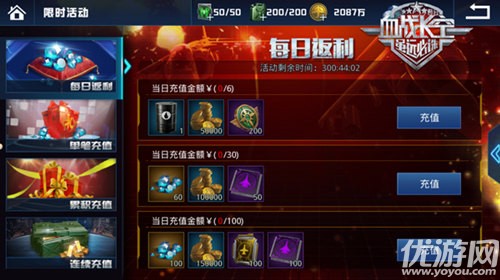 《血战长空》最新版本虽远必诛带着爱国情怀震撼来袭