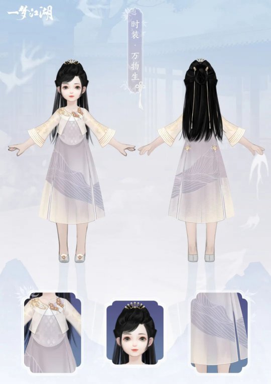 秋去冬又来，不知不觉，手游《一梦江湖》马上就要迎来四周年的生日啦！