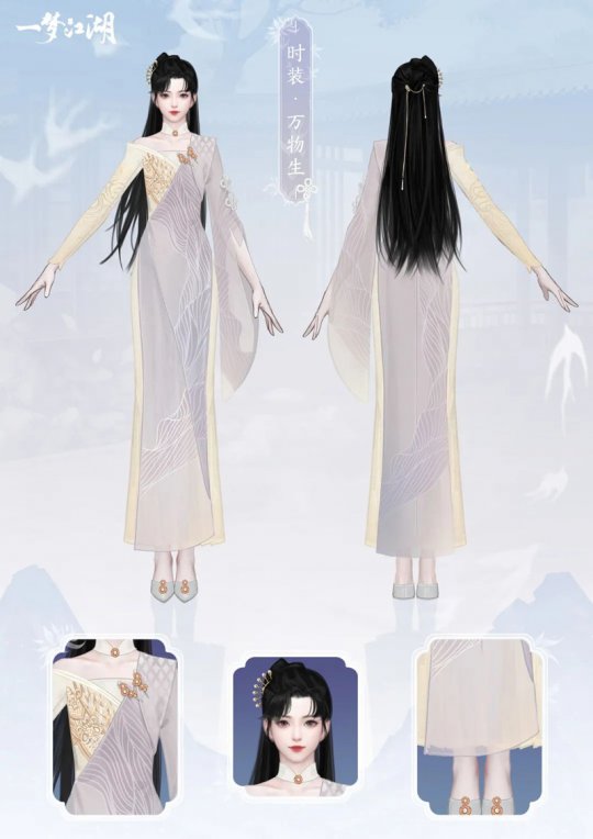 秋去冬又来，不知不觉，手游《一梦江湖》马上就要迎来四周年的生日啦！