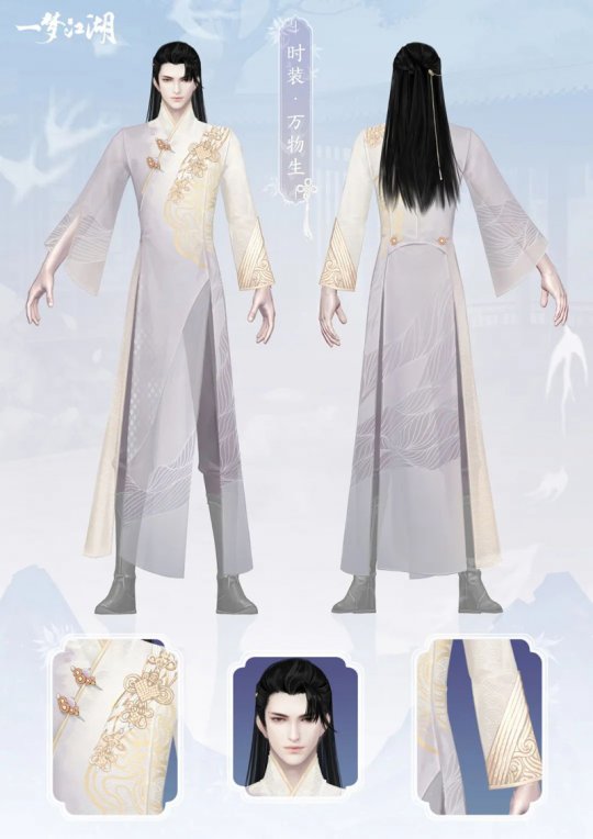 秋去冬又来，不知不觉，手游《一梦江湖》马上就要迎来四周年的生日啦！