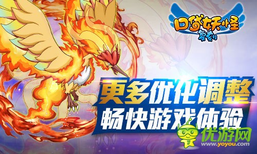 《口袋妖怪复刻》经典动漫IP，冒险新篇章集结海量内容