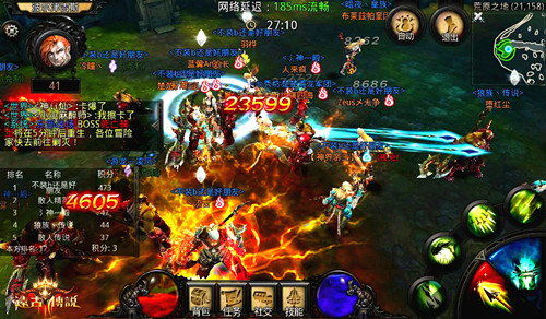 无商城真良心体验 《远古传说》1月13日开启不限号测试