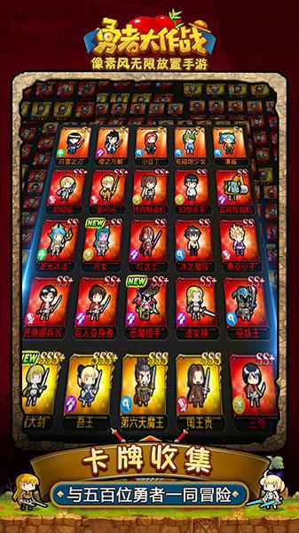 像素放置手游《勇者大作战》无限迷宫地图,躺着也能玩