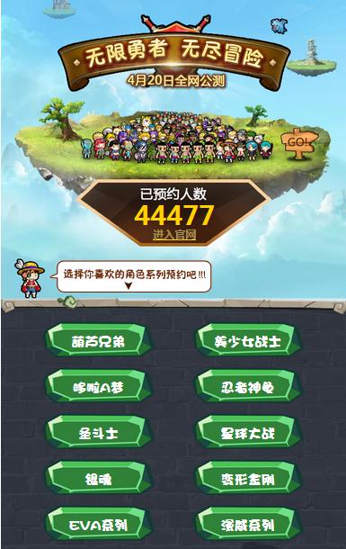 像素放置手游《勇者大作战》无限迷宫地图,躺着也能玩