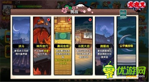 卡牌手游《犬夜叉-寻玉之旅》炎炎夏日新增公平竞技玩法，为你降温