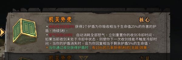 《暖雪》游戏中站桩硬刚流派的阵容该去玩？硬刚流派的玩法心得分享