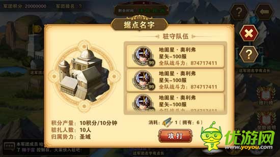 《圣斗士星矢：重生》女神觉醒版本来临，为正义和荣耀而战